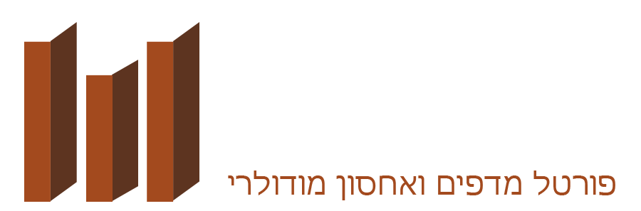 MDF פורטל מדפים