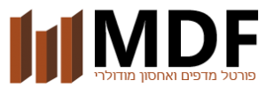 MDF פורטל מדפים